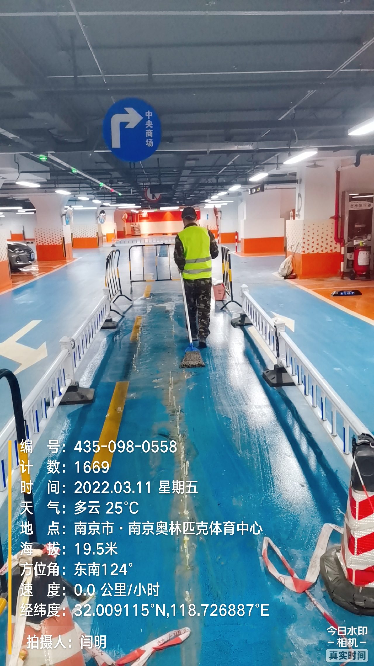 阜南地下伸缩缝堵漏新技术