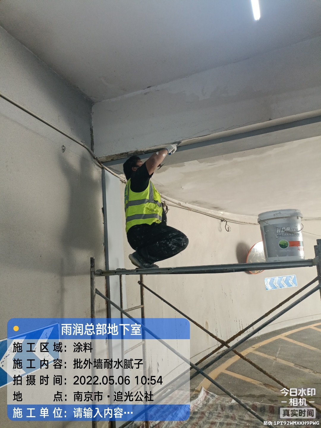 阜南地下伸缩缝渗水渗漏治理