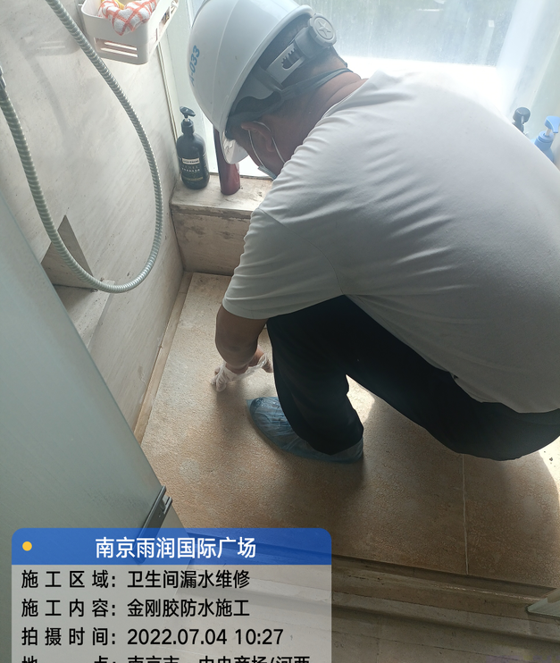 阜南家庭卫生间渗水的处理与维护方法