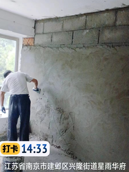 阜南墙面瓦工